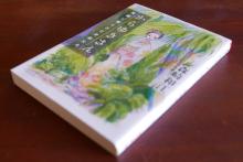 『からゆきさん』