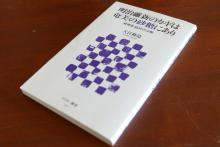 『奄美の砂糖』